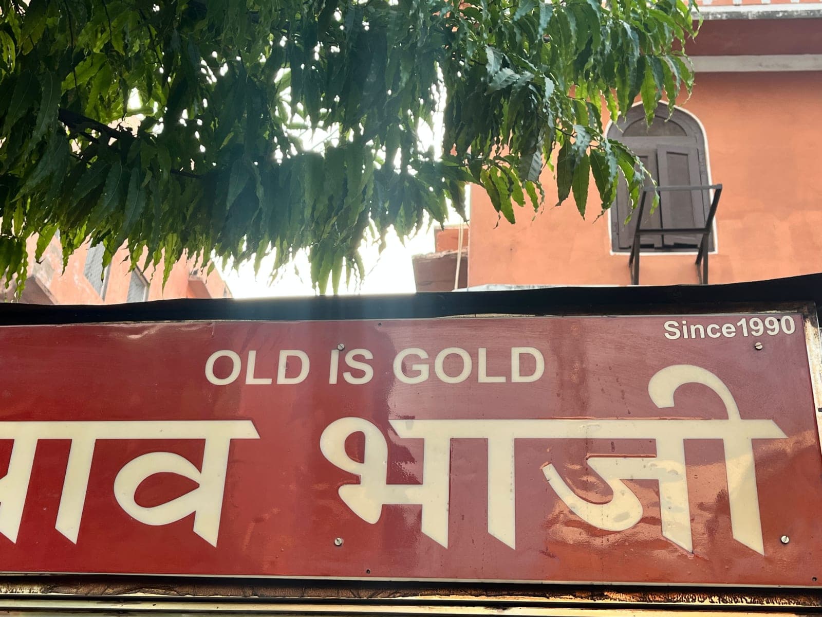 Shri Nath Pav Bhaji Vala, spot famous for its Pav Bhaji in Chaura Rasta, Jaipur - photo 4 - Thela Khojo