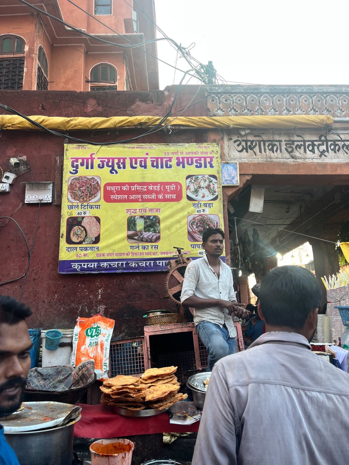 Durga Juice & Chaat Bhandar, street food spot in Chandpole, Jaipur - Thela Khojo