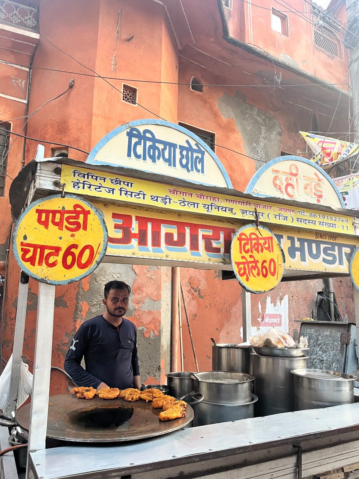 Agra Chaat Bhandar, spot famous for its Tikkiya Chhole in Gangauri Bazaar, Jaipur - Thela Khojo