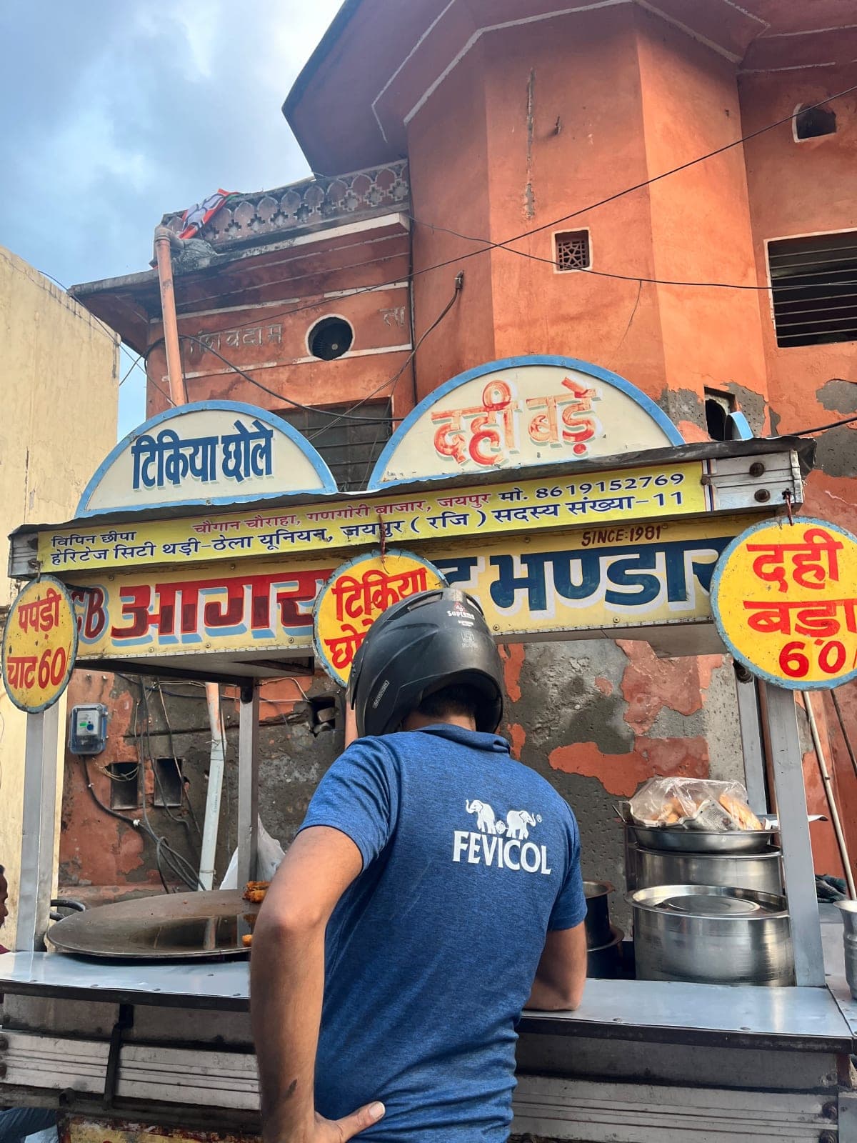 Agra Chaat Bhandar, spot famous for its Tikkiya Chhole in Gangauri Bazaar, Jaipur - photo 2 - Thela Khojo