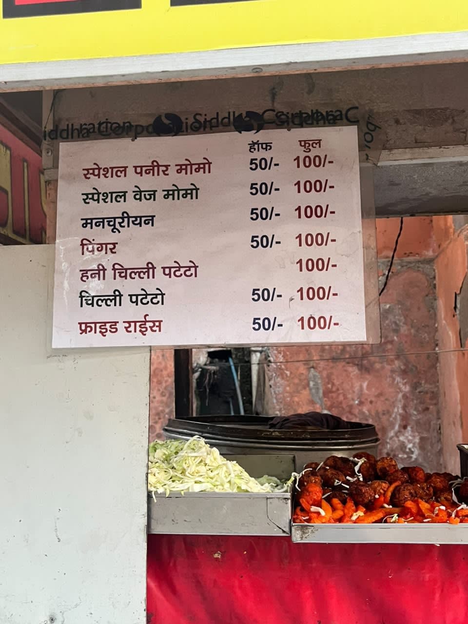Monu Bhai Chowmein, spot famous for its Amul Butter Chowmein in Gangauri Bazaar, Jaipur - photo 5 - Thela Khojo