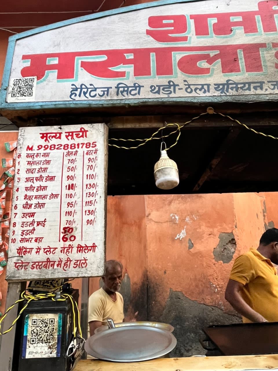 Sharma Masala Dosa, spot famous for its Masala Dosa in Gangauri Bazaar, Jaipur - photo 3 - Thela Khojo