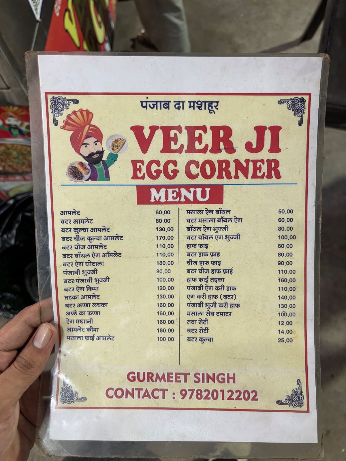 Veer ji Egg Corner, spot famous for its Cheese Kulcha Omlet in Malviya Nagar, Jaipur - photo 4 of 6 - Thela Khojo