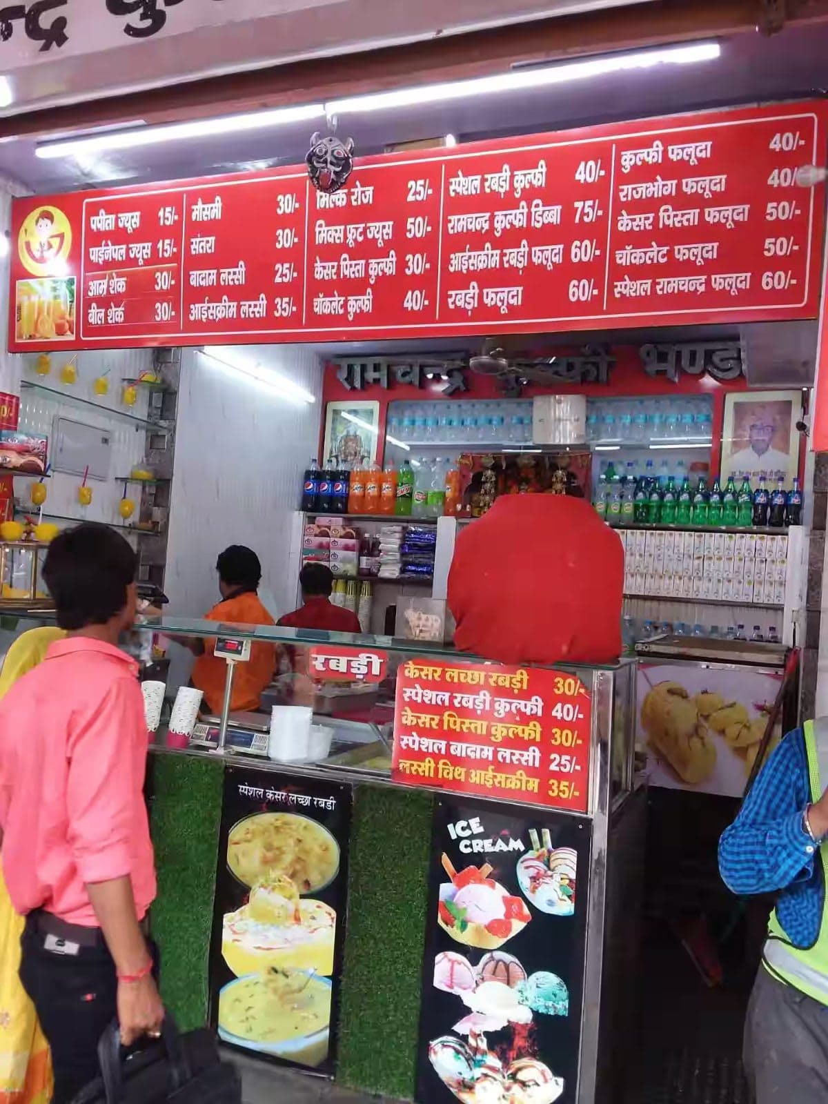 Ramchandra Kulfi Bhandar, spot famous for its Kulfi in Tripoliya Bazar, Jaipur - photo 2 of 3 - Thela Khojo