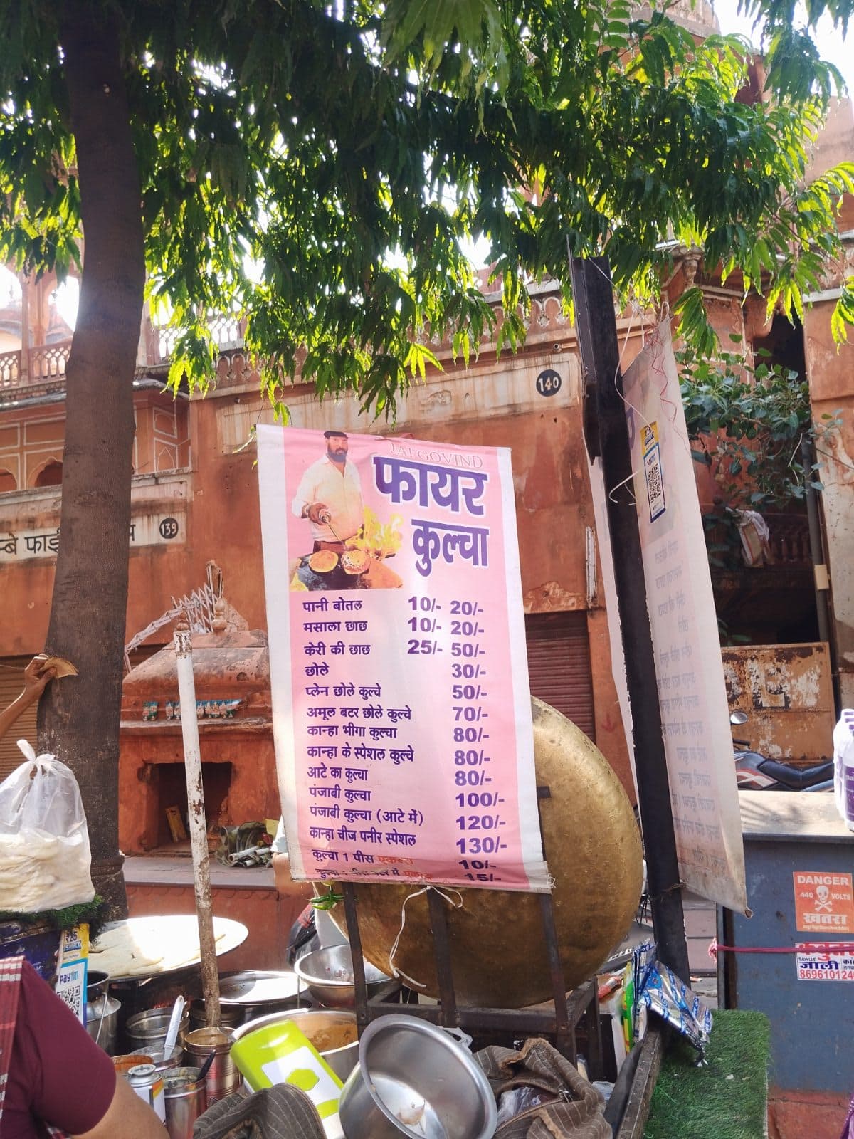 Shri Fire Kulcha, spot famous for its Punjabi Kulcha in Chaura Rasta, Jaipur - photo 3 of 5 - Thela Khojo
